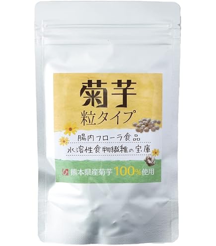 Amazon | キクイモ生活 250mg×450粒 菊芋 サプリメント イヌリン 無